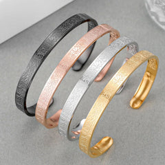 Ayatul Kursi Cuff Bracelet (Islamic Ayat ul Kursi Scripted Bangle)